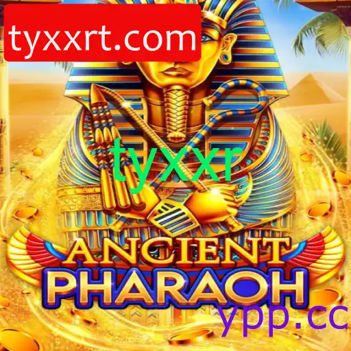 AncientPharaoh