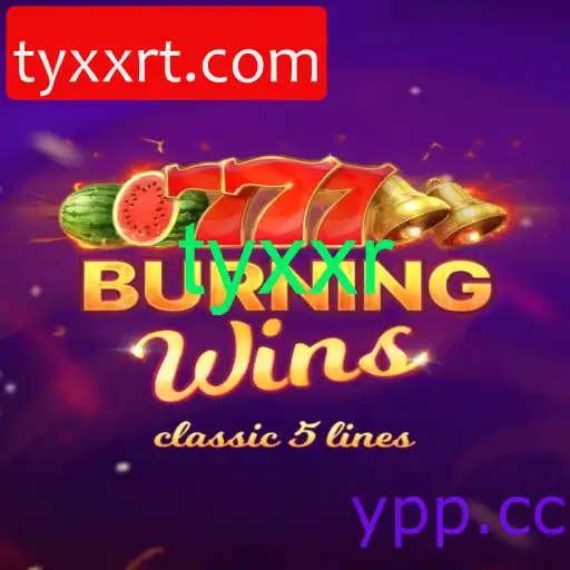 BurningWins